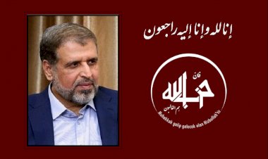 Hizbullah Cemaatinden Dr. Ramazan Şallah için taziye mesajı