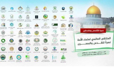 Uluslararası Alimler Buluşması bugün 15.00'da başlayacak