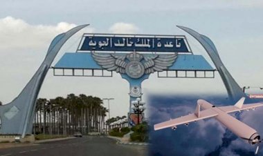 Husiler SİHA'larla Necran Havaalanı ve Kral Halid Hava Üssü'nü vurdu