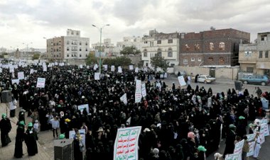 Yemenli kadınlar Siyonist İsrail ile ihanet anlaşmalarını protesto etti