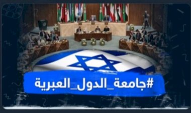 'Arap Birliği'nin klinik ölümü gerçekleşti'