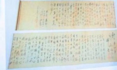 Hırsızlar 300 milyon değerindeki parşömeni 64 dolara satmış