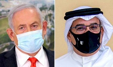 İşgalci İsrail'den Bahreyn'e ilk ticaret heyeti ziyaret gerçekleştirecek