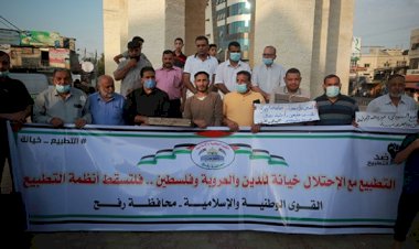 Sudan'ın İşgalci İsrail ile ilişkilerini normalleştirmesi Gazze'de protesto edildi