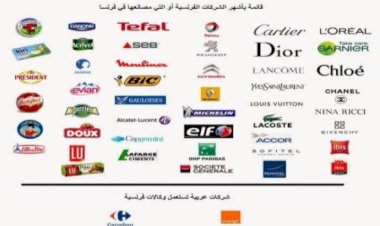 Fransız malları ve Fransa'ya seyahata karşı boykot çağrıları yükseliyor