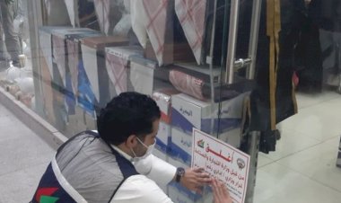 Kuveyt’te 'İsrail ürünlerini' satan iş yeri kapatıldı