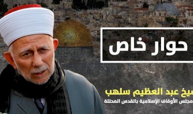 Kudüs Konseyi Başkanı Şeyh Selheb: Sonunuz hüsran olacak!