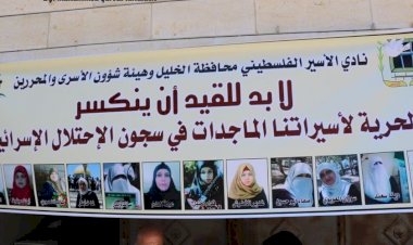 Filistinli kadın esirler işkenceye maruz kalıyor