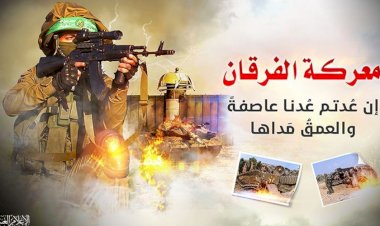 Hamas: İşgal hakimiyetinin topraklarımızda geleceği yoktur