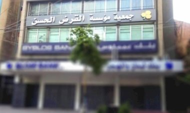 Hizbullah'ın finans kurumu, ekonominin çöktüğü Lübnan'da halka faizsiz dolar dağıtıyor