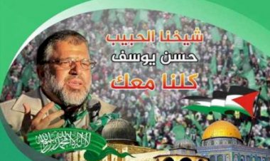 Hamaslı Milletvekili: Seçimler mükemmel bir siyasi savaştır