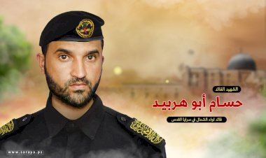 Kudüs Tugayları Kuzey Gazze Komutanı şehid düştü