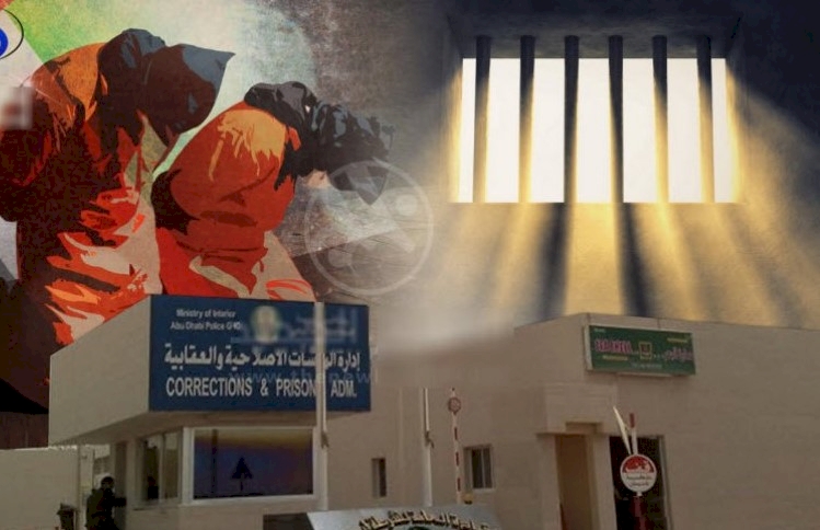 BAE'nin Guantanamosu: Er-Razin Hapishanesi