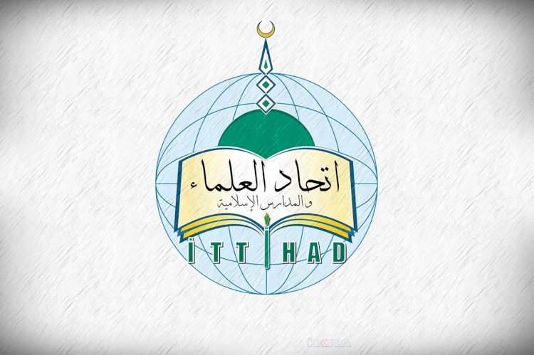 İTTİHADUL ULEMA’dan Kurban Bayramı mesajı