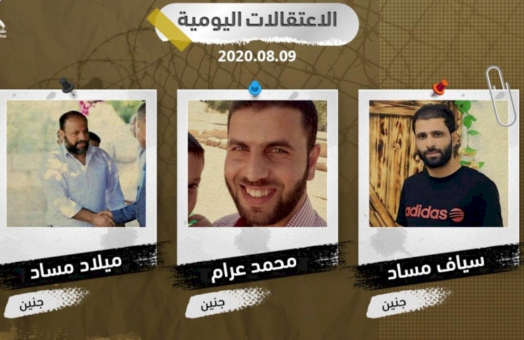Özgürleştirilmiş eski esirler Batı Şeria'da tutuklandılar