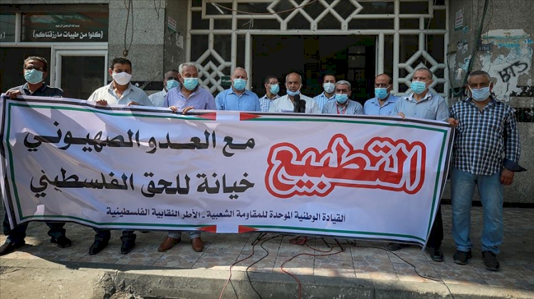 İşgalci İsrail'in BAE ve Bahreyn'le imzaladığı normalleşme anlaşmaları Gazze'de protesto edildi