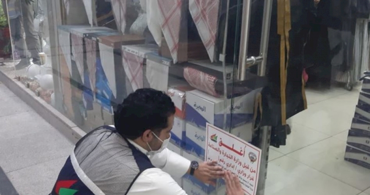 Kuveyt’te 'İsrail ürünlerini' satan iş yeri kapatıldı