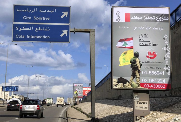 ABD'den Hizbullah ve Kudüs Gücü'nü desteklediği iddiasıyla finansal ağların üyelerine yaptırım