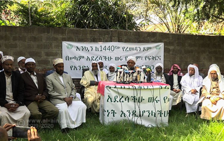 Etiyopyalı Müslümanlardan acil insani yardım çağrısı