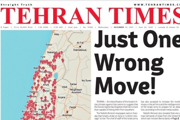 Tehran Times, işaretlenmiş alanlarla dolu bir İşgalci İsrail haritası yayınladı: Bir yanlış hareketinize bakar