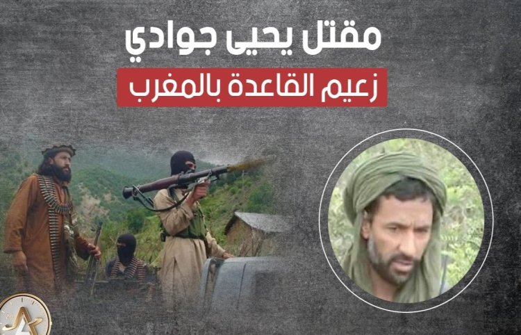 Fransa, El Kaide'nin Mali'deki lideri Yahya Cevadi'nin hava saldırısında vurulduğunu duyurdu