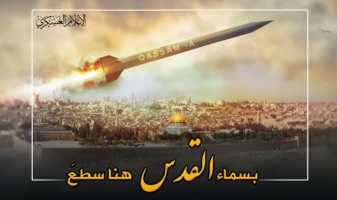 Kudüs Kılıcı Harekatı'nın başlamasının birinci yıl dönümü