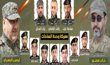 Siyonistlerin Gazze saldırısında 5'i lider kadrodan 12 İslami Cihad mensubu şehid düştü