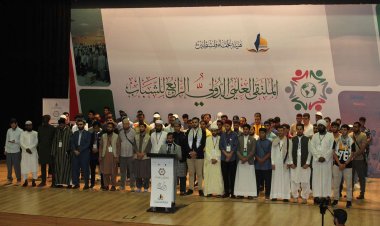 ​ 40 ülkeden 300'ü aşkın genç Filistin davasına destek çağrısında bulundu