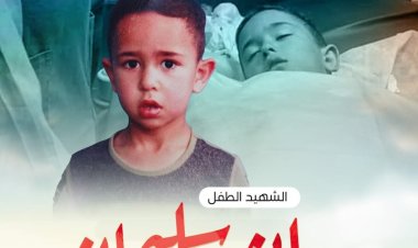 Beytlahim’de işgal güçlerinin kovaladığı çocuk şehid oldu