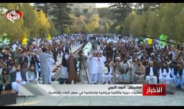 Afganistan’da Sünni ve Şiilerin katılımıyla Mevlid-i Nebi etkinliği