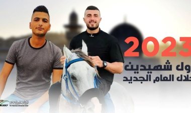 Siyonist vahşet durmuyor! Filistin'de 2023'ün ilk şehidleri