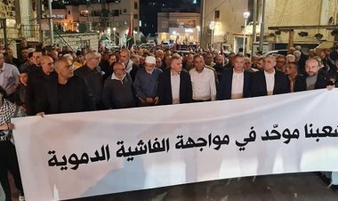 Batı Şeria'da yerleşimci terörünü protesto gösterisine binlerce kişi katıldı