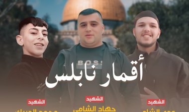 Nablus'ta 3 Filistinli direnişçi şehid düştü