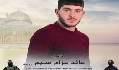 İşgalci İsrail askerleri, Batı Şeria'da bir Filistinli genci şehid etti