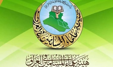 Irak Müslüman Âlimler Heyeti, Cumhurbaşkanı Erdoğan'ı tebrik etti