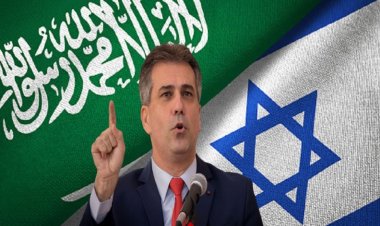 İşgalci İsrail’in Dışişleri Bakanı Cohen: Suudi Arabistan ile normalleşmeye ‘ramak kaldı’