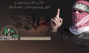 Kassam Tugayları: Bu saatten itibaren Gazze'ye saldırı sürerse esirleri infaz edeceğiz