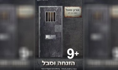 Kassam Tugayları'ndan 9 yıl aradan sonra esir asker "Şaul" hakkında dikkat çeken paylaşım