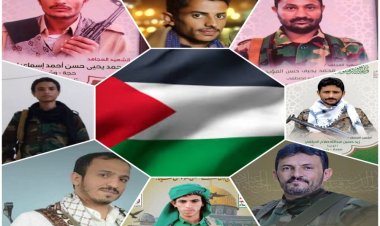 HAMAS'tan Lübnan ve Yemen'de şehid edilen direnişçiler için taziye mesajı