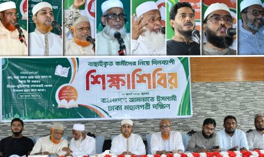 Bangladeş’te Cemaat-i İslami Partisi kapatıldı