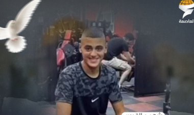 Doğu Kudüs'te işgal rejimi askerlerince vurulan 17 yaşındaki  Şiyha şehit oldu