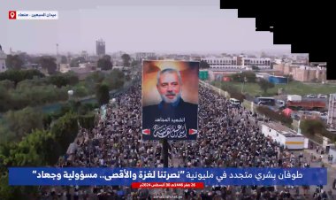 Yemen'de Gazze'ye destek için 330'dan fazla meydanda gösteri düzenlendi