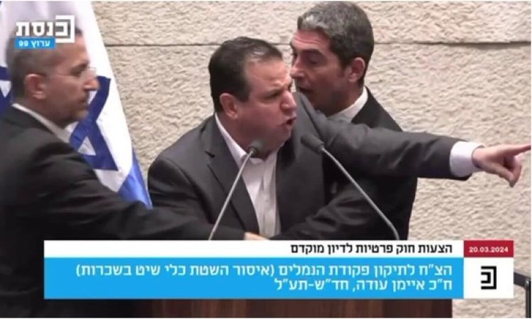 Netanyahu'ya "seri katilisin" diyen Filistin asıllı milletvekili Meclis kürsüsünden uzaklaştırıldı