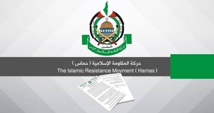 HAMAS, işgalci İsrail'in Yemen’e saldırısını kınadı