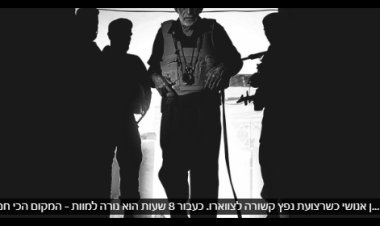 İşgalci İsrail askerleri, Gazze'de 80 yaşındaki Filistinliyi canlı kalkan olarak kullanmış