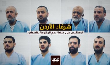 Hamas'tan Ürdün'e çağrı: Filistin için füze üretenleri tutuklamak değil, onurlandırmak gerekir