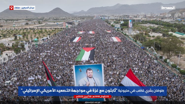 Yemen’de milyonlar sokağa döküldü: “Gazze ile dayanışmada kararlıyız!”