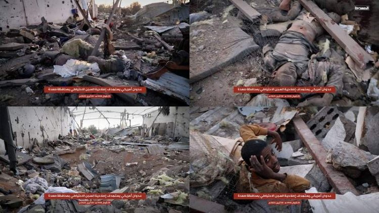 Yemen'de ABD füzesinin isabet ettiği binada 68 Afrikalı göçmen hayatını kaybetti