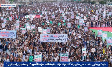 Yemen'de 1000 meydanda gövde gösterisi: “Amerika çöktü, sıra İsrail’de!”