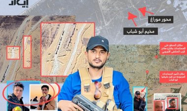 Gazze İçişleri Bakanlığı, "kan dökmemiş" çete üyeleri için genel af başvurularını açtı